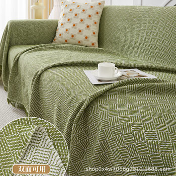Sofa Towel Cover Ins Style Double-Sided Cotton Yarn Blanket Simple One-Piece Sofa Cushion Cover All-Inclusive Cover