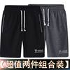 Men's Sports Shorts Men's New Five-point Pants Summer Quick-drying Running Fitness Loose Shorts Casual Pants Beach Pants