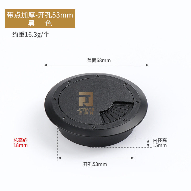 电脑办公桌书桌面台式电脑线孔盖穿线盒办公桌穿线孔盖板走过线盒