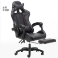 All black + Foot rest