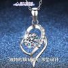 Silver-Plated Necklace Love at First Sight Heart-Shaped Clavicle Chain with Diamond-Encrusted Heart Pendant Women's New Fashion Jewelry Direct from Manufacturer