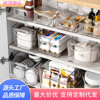 Kitchen Miscellaneous Storage Box Cabinet Storage Box Transparent Storage Basket Storage Box Small Box Plastic Snack Drawer Box