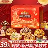 Three Squirrels Snack Gift Pack Nut Gift Box Full Box Mid-Autumn Festival Mixed Dried Fruit Gifts for Elders