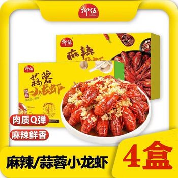 Liuwu Spicy Crayfish Heated Ready-To-Eat 700g Boxed Instant Garlic Whole Shrimp Frozen Semi-Finished Cooked Food