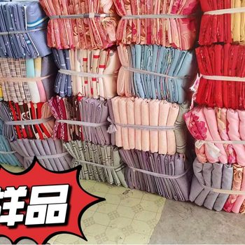 [sample] aloe vera cotton bed sheet quilt cover single sanding plant cashmere long staple cotton four-piece bedding cover