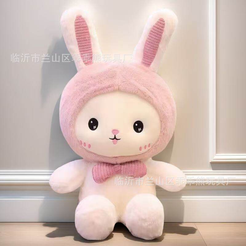 毛绒玩具八寸抓机娃娃毛绒公仔婚庆抛洒地推摆摊活动跨境玩偶批发