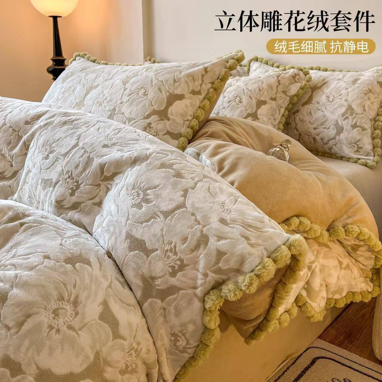 Ins-Style Simple Thickened Warm Three-Dimensional Carved Milk Velvet Bed Sheet Four-Piece Set and Ball Duvet Cover Three-Piece Set