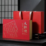 Высококачественный чай Wuyi rock tea, коробка для упаковки чая, пустая подарочная коробка, черный чай, универсальный каменный чай, половина подарочной коробки catty Dahongpao, холодное железо