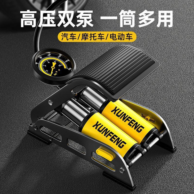 Foot-Operated Car Air Pump, Car Tire High-Pressure Air Pump, Mechanical Tire Pressure Air Pump