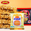 GEMEZ Indonesian Chicken Noodles Chicken Crispy Noodles Barbecue Flavor Whole Box of Dry Instant Noodles Snacks Whole Box of 6 Boxes