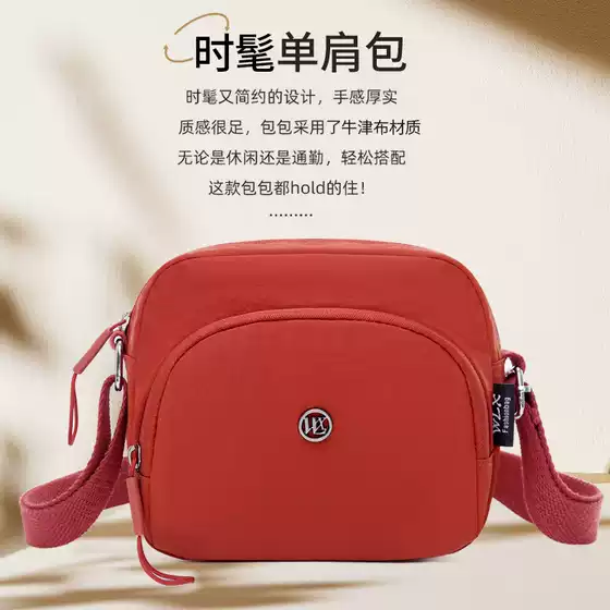 New Nylon Cloth Small Bag Cross-Border Trend Middle-Aged and Elderly Mother Bag Simple Lightweight Casual Shoulder Crossbody Bag for Women