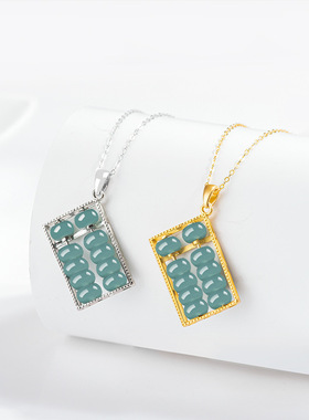 天然A货翡翠蓝水通财算盘吊坠S925银镶冰种玉石挂件男女款项链坠