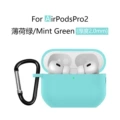 118#Mint green two-piece set (protective cover*1+black d-shaped buckle*1)