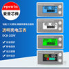 Two-wire 8-100V Digital voltmeter digital display power meter battery power display percentage voltage power