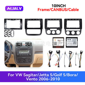 Frame Panel Versatile Set Suitable for Volkswagen Sagitar Car Android Navigation Dvd Audio Modification