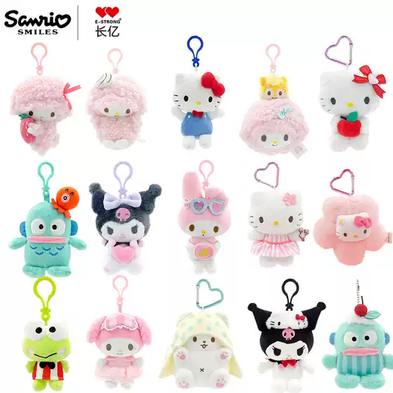 Genuine Sanrio Ugly Fish Hanton Culomi melody KT Cat piano Lamb hellokitty Pendant