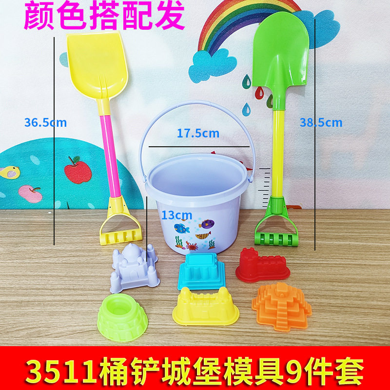 批发加厚沙滩桶铲子套装儿童戏水玩沙挖沙工具宝宝海边地摊玩具