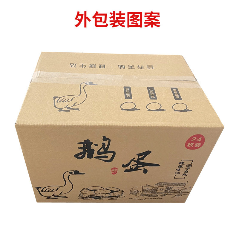Pearl cotton goose egg tray 12 pieces 24 pieces of goose egg packing box express transportation shockproof drop-proof packing box
