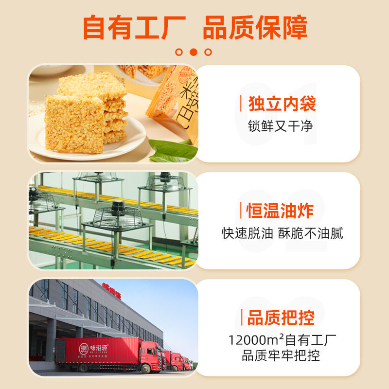 Weiziyuan Crispy Rice Snack Gift Pack with Crab Roe Crispy Rice, Whole Box of Glutinous Rice Egg Yolk Snack for Leisure