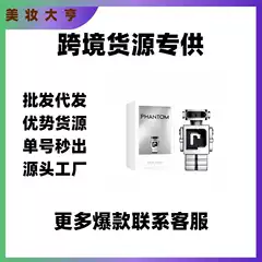 [Foreign Trade] Vietnam Perfume Pago Robot Series Perfume Phantom Robot Pink Robot Women