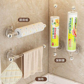 Suction Cup Kitchen Tissue Rack Punch-free Cabinet Preservation Film Storage Hanging Rack Hanging Rack Tissue Rack Paper Towel Rack Roll Paper Rack