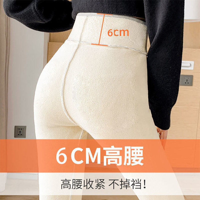 HG标口袋羊羔绒加绒加厚外穿特厚大码修身冬季打底保暖棉裤女高腰