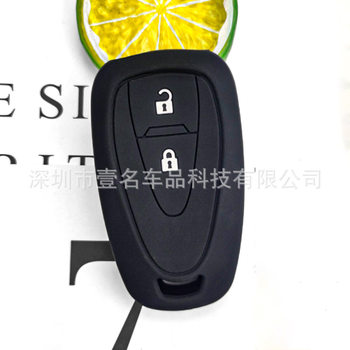 Suitable for Chevrolet Detector Car Silicone Key Case Detector Key Case Mai Rui Bao XL Keychain