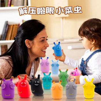 Eye-popping Worm Shake Sound Explosion Small Vegetable Worm Eye-popping Vegetable Worm Decompression Toy Pinch Music Squeeze Staring Funny Venting