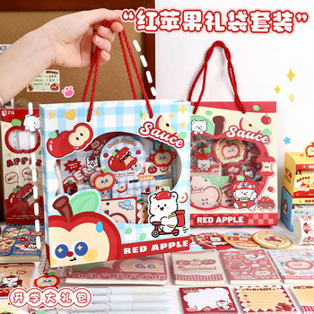 Apple Duoduo's Essential Supplies for the Beginning of School Season, Student Stationery Set, Souvenir Gift, Primary School Student Gift Bag, Birthday Gift