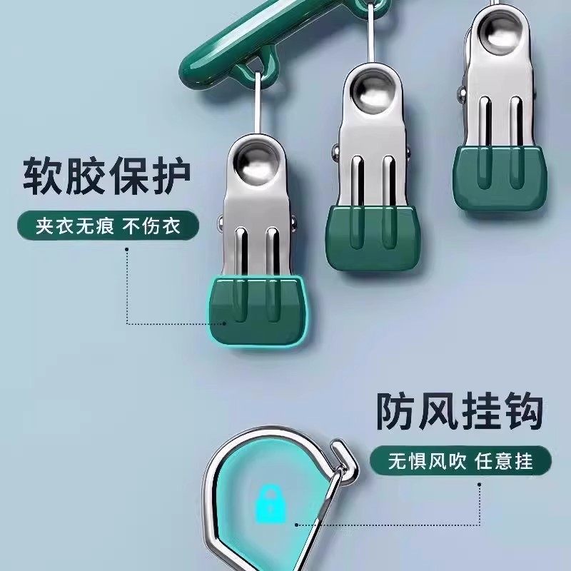 Multi-Clip Clothes Drying Rack Baby Clothes Hanger Household Baby Special Clothes Drying Rack with Clip Multi-Functional Socks Drying Rack