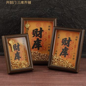 Yellow God of Wealth Treasury Theme Photo Frame Ornament for Attracting Wealth Small Ingot Feng Shui Decorative Photo Frame Dry Treasury Key Display Stand