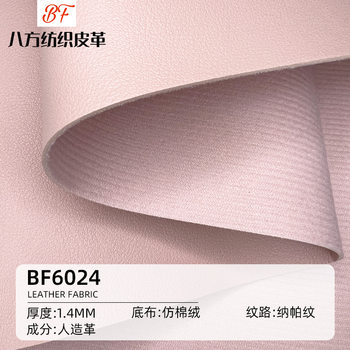 1.4mm Thick Pvc Artificial Leather Napa Pattern Leather Imitation Velvet Bottom Handbag Soft Bag Glasses Case Material Manufacturer in Stock