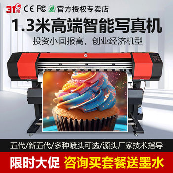 Factory 31 degree inkjet photo machine indoor and outdoor oil canvas photo cloth PVC car stickers inkjet printer