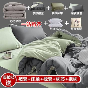 Quilt Core Set Eight-Piece Bedding Set Autumn and Winter Thickeneded Cotton Bedding Student Dormitory Four-Piece Set Complete Set