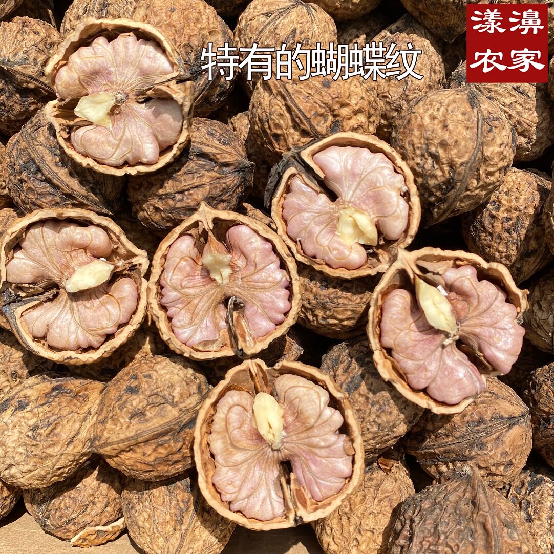 New Arrival Yunnan Yangbi Sharp-Tailed Purple Rice Mother Walnut Old Tree Thin-Skinned Nuts for Pregnant Women Wild Alpine Walnut Paper Skin