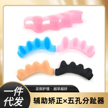 Silicone Toe Corrector Thumb Valgus Corrector Toe Overlap Yoga Separator Little Toe Corrector