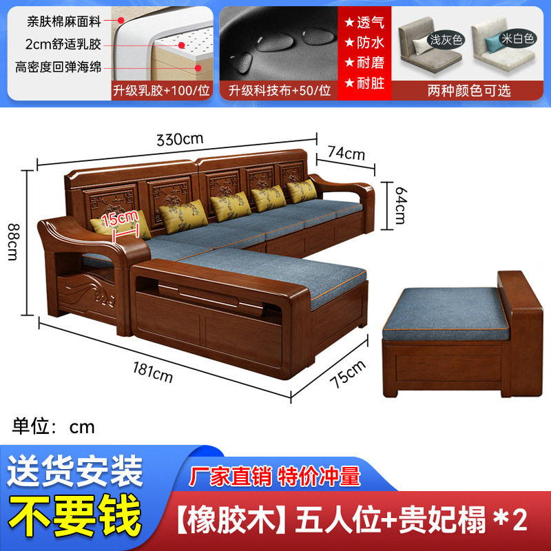 实木沙发客厅现代中式雕花冬夏两用转角木质大小户型家具LU型沙发