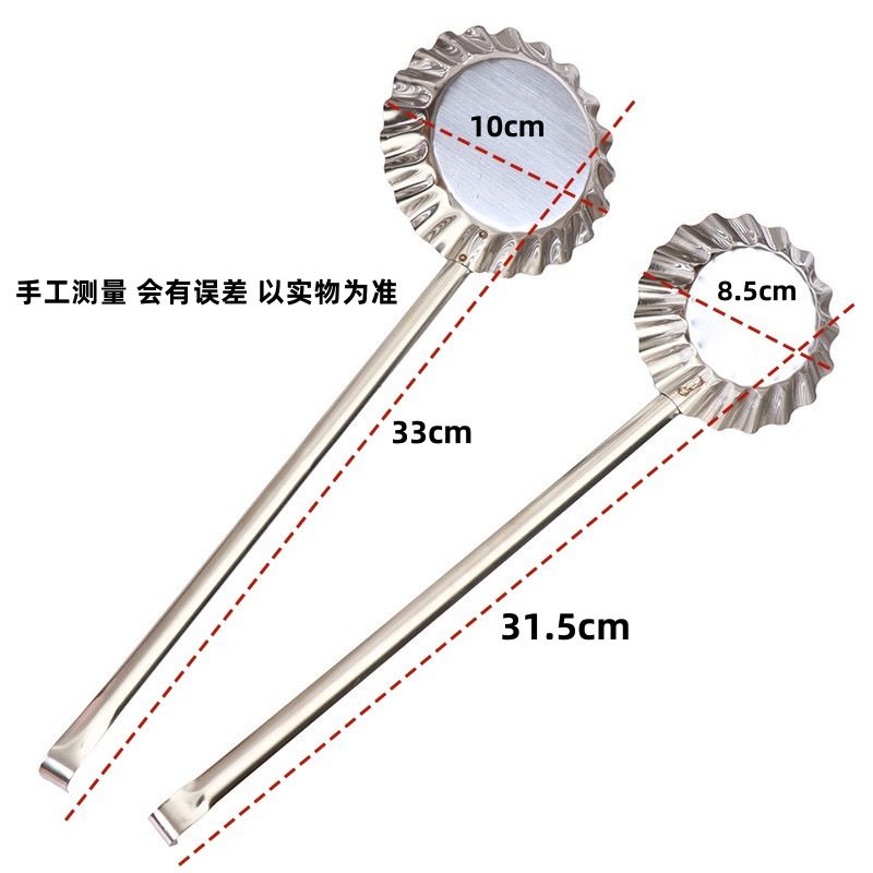 Household Stainless Steel Kitchen Fried Mold Potato Cake Carrot Cake Non-stick Spoon Oil Terminal Oil Sticky Tool Spoon