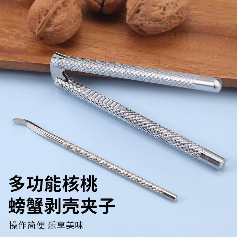 Household Stainless Steel Walnut Tongs Nut Cracker Walnut Chestnut Clip Nut Cracker Shell Opener Labor-Saving Shell Opener