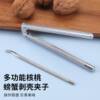 Household Stainless Steel Walnut Tongs Nut Cracker Walnut Chestnut Clip Nut Cracker Shell Opener Labor-Saving Shell Opener