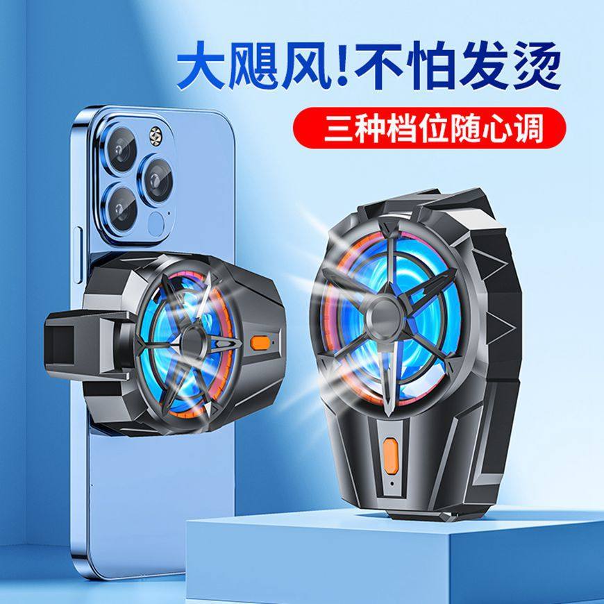 The New X52 Air-Cooled Mobile Phone Radiator G6 Portable Peripherals Cooling Any Combination of Chicken-Eating Artifact Advantages