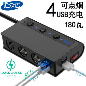 New Car Cigarette Lighter Adapter with Three Ports, Switch, 4 Usb, 180W High Power, Qc3.0 Fast Charging Charger with Digital Display