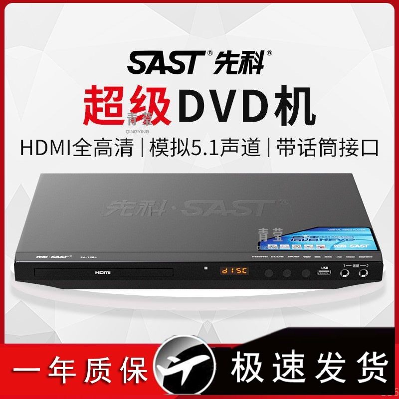 Dvd Player Vcd Player Mp3 Record Disc Tv Home Disc Player Dvd Player Cd Multi-Function