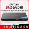 Dvd Player Vcd Player Mp3 Record Disc Tv Home Disc Player Dvd Player Cd Multi-Function