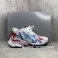 White blue pink