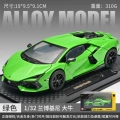 1:32 lamborghini bull-box-green