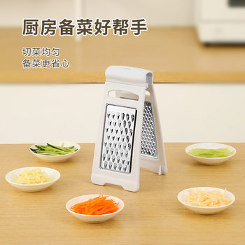 New Household Potato Wipe Multi-function Kitchen Grater Vegetable Cutter