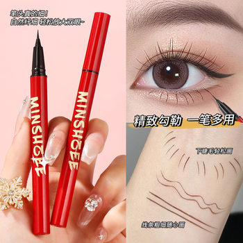 Ming Xizhi Eyeliner Does Not Smudge, Is Waterproof, Sweat-Proof, Does Not Smudge, Does Not Fall Off, Long-Lasting Ultra-Fine Liquid Eyeliner Pen for Women Cross-Border
