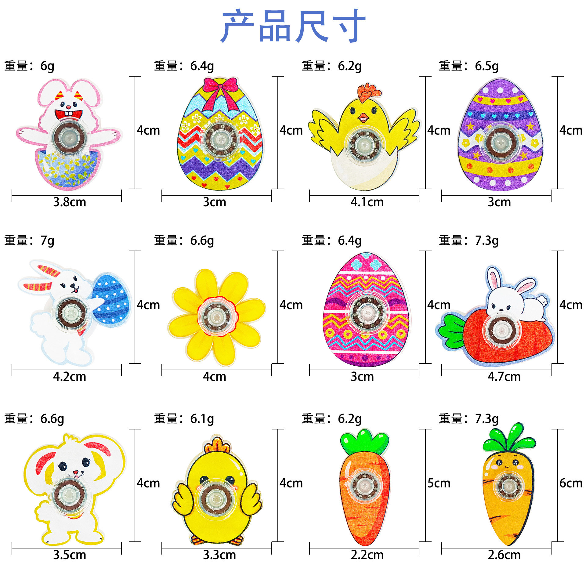 Creative acrylic Easter series fingertip gyro cartoon rabbit radish finger gyro cross-border gyro wholesale