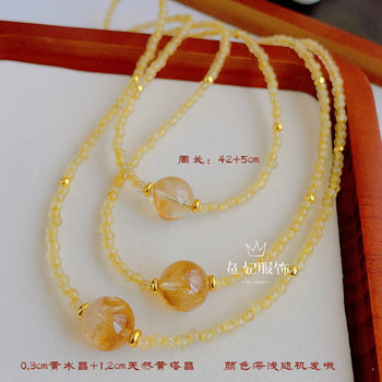 Natural Citrine Necklace Yellow Tower Crystal Pendant Necklace Freshwater Pearl Clavicle Chain Natural Crystal Jewelry Wholesale